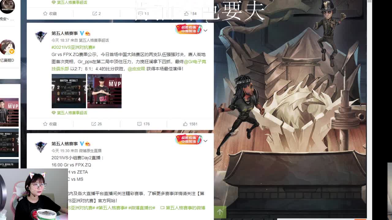 看看ivs2 第3段
