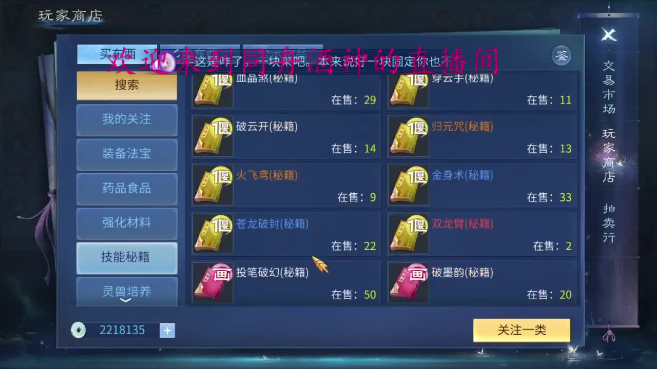 接新区一切 第1段