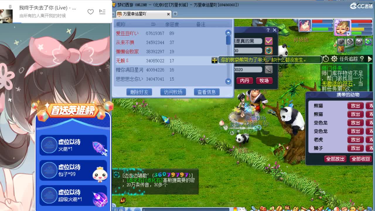 简单幸福 接资源 第1段