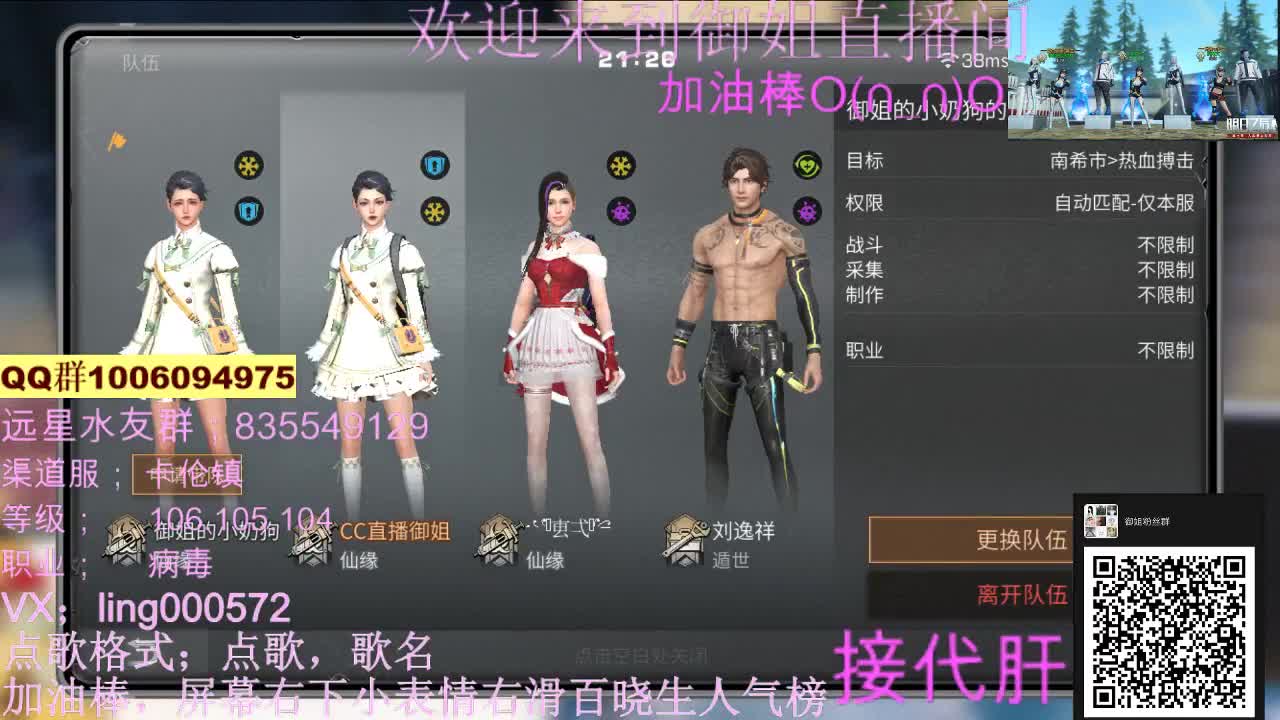 全套CC免费抽 第1段