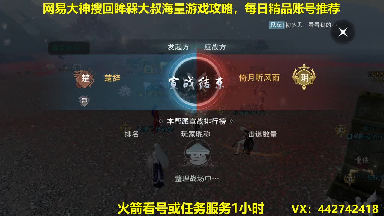 官方指定看号规划养号托管~账号收售估价~全职及峰~专业盗墓