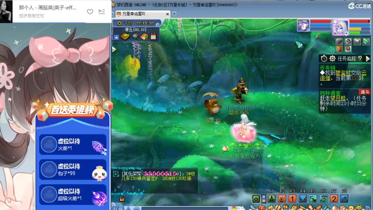 简单幸福 接资源 第2段