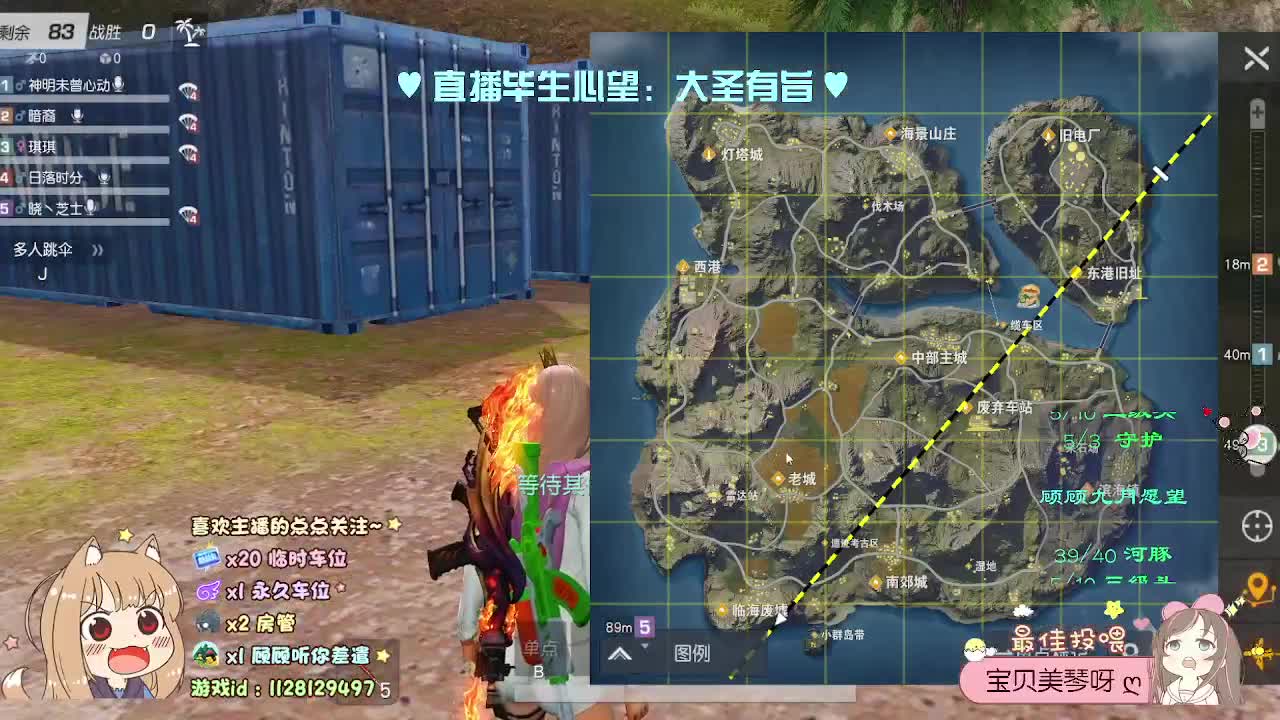 是风用了心 第2段