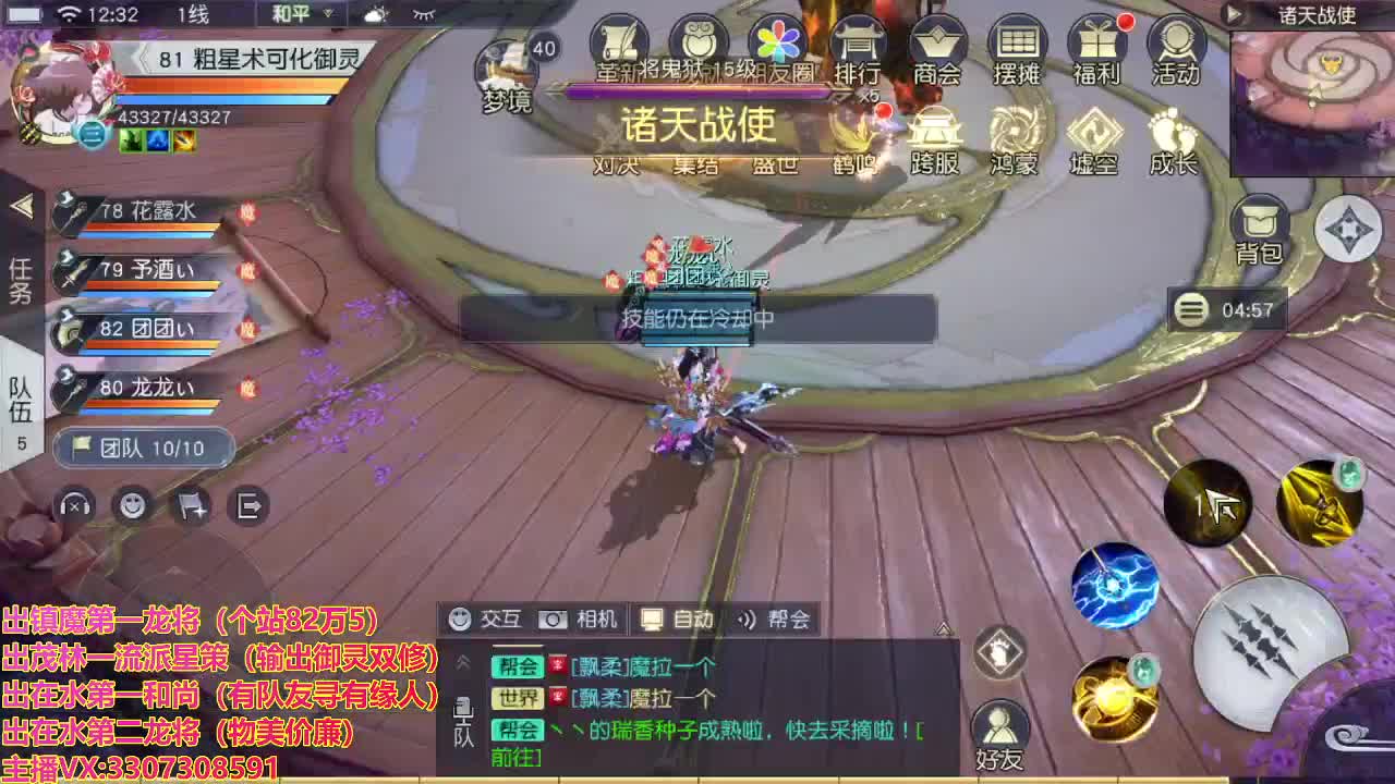 精准细节调号师 第1段
