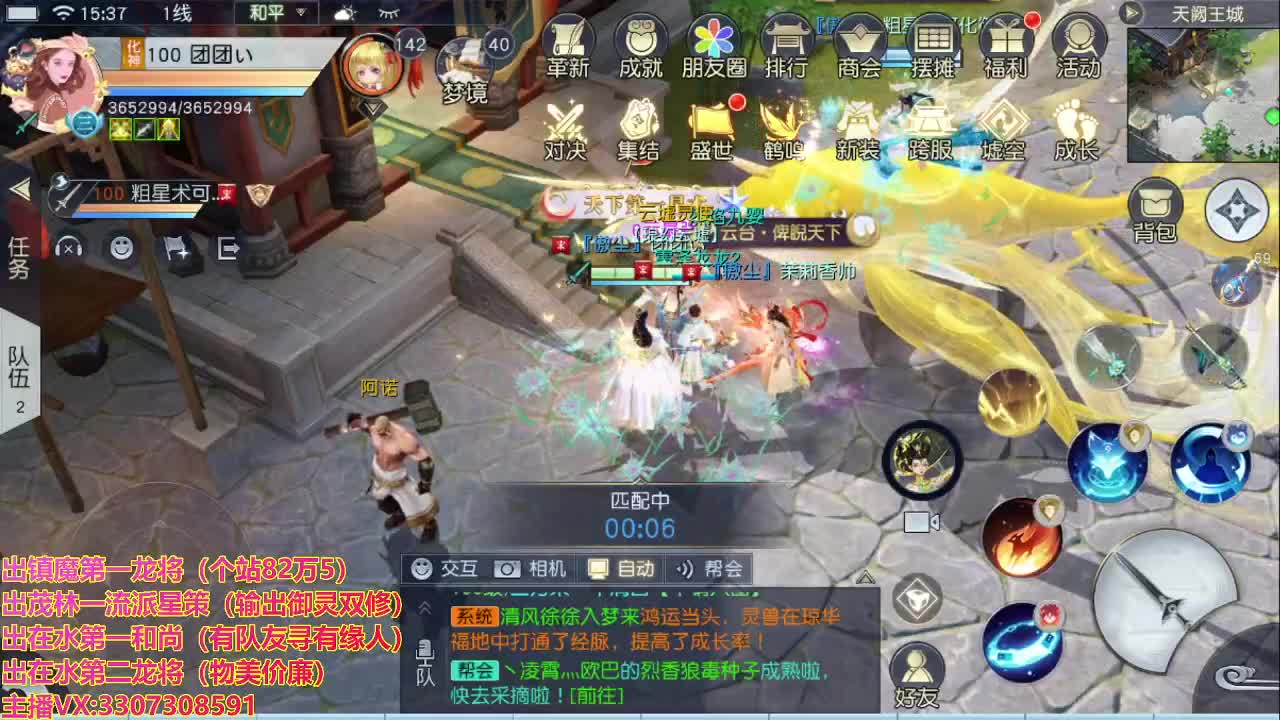 精准细节调号师 第2段