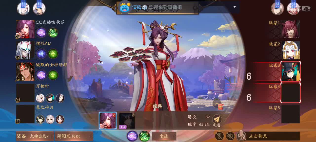 温柔嗓音在线陪聊 第1段