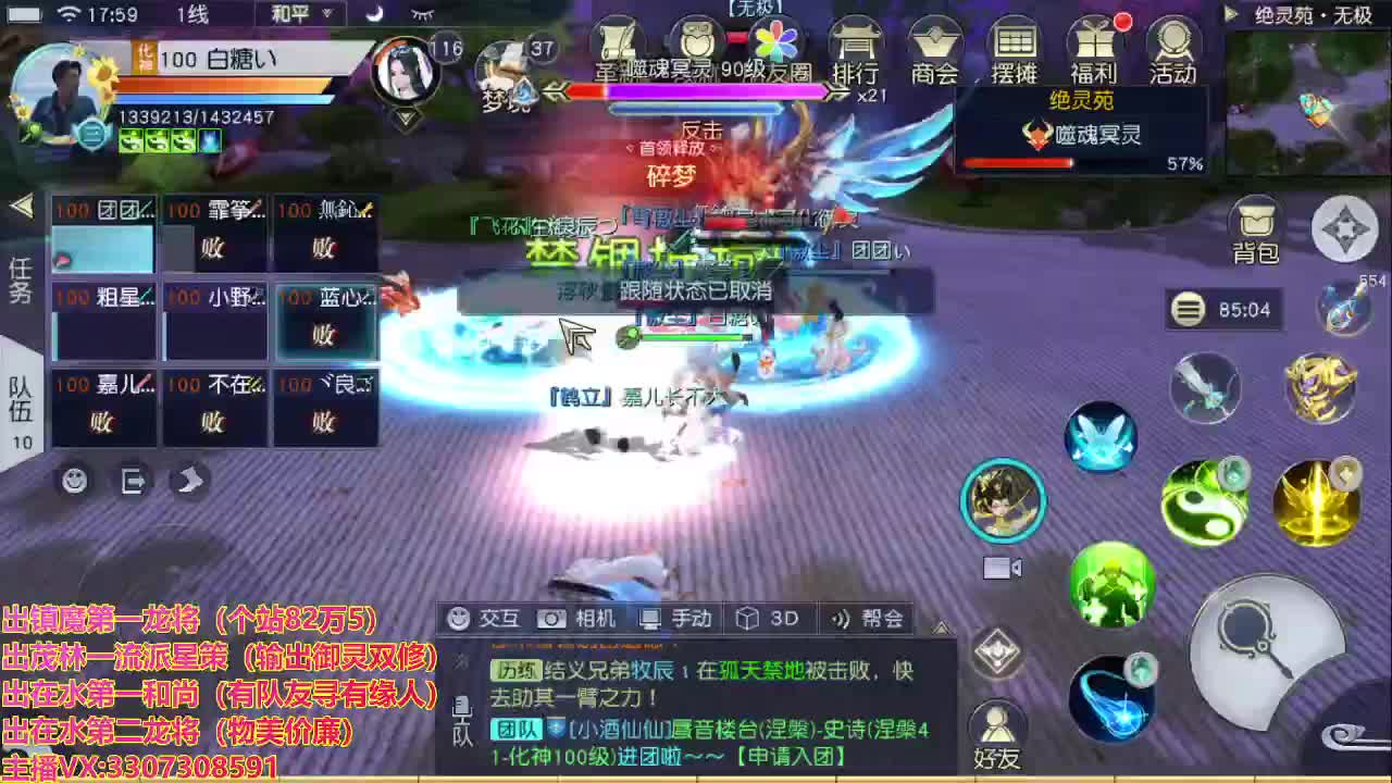 精准细节调号师 第3段
