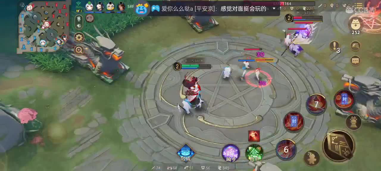 温柔嗓音在线陪聊 第2段