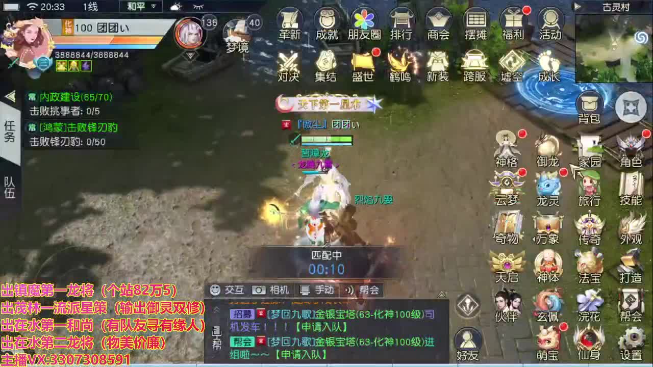 精准细节调号师 第1段