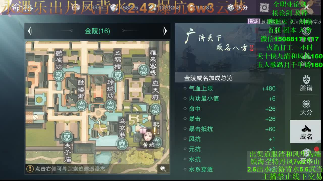 别问 都会 都接（专业团队接一切）