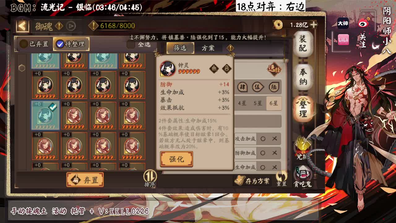 999肝完了吗？对弈真毒 第1段
