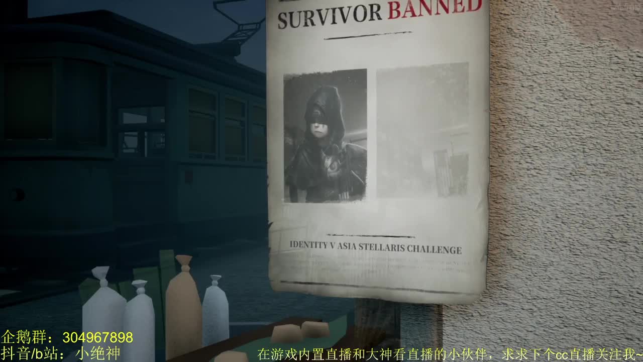 人屠双皇~ 第2段