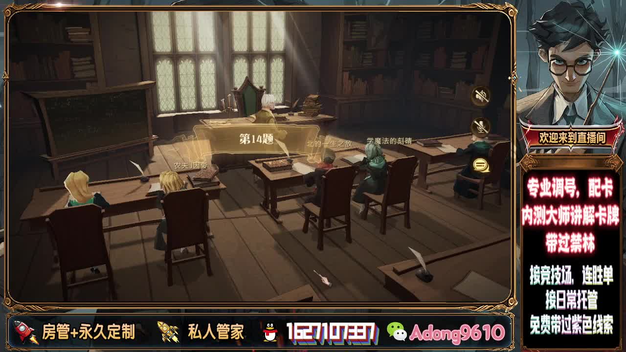 专业调号，配卡托管 第1段