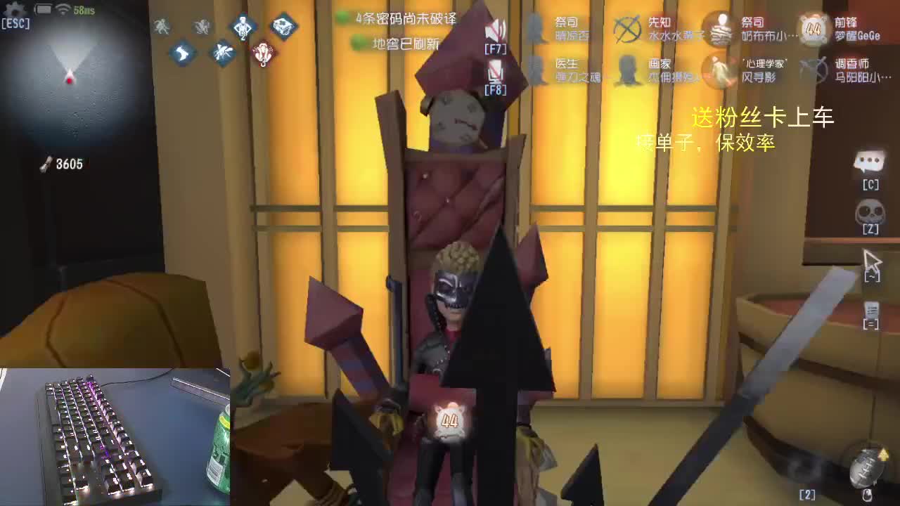 任务流水差好多，帮帮忙 第2段