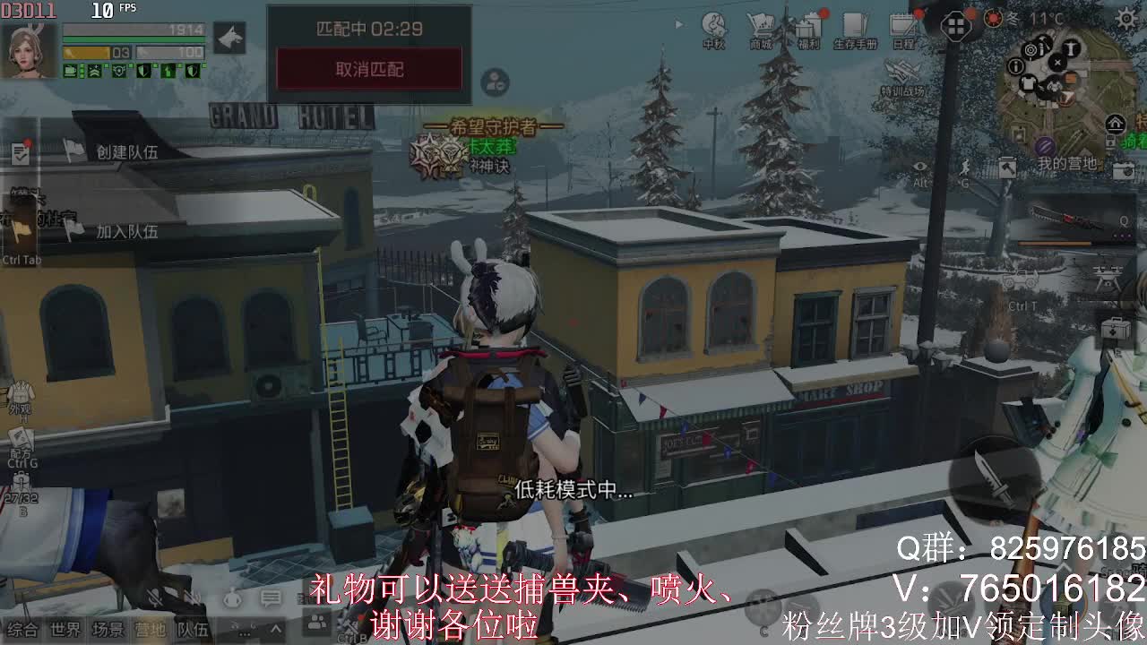 特训出击 第2段