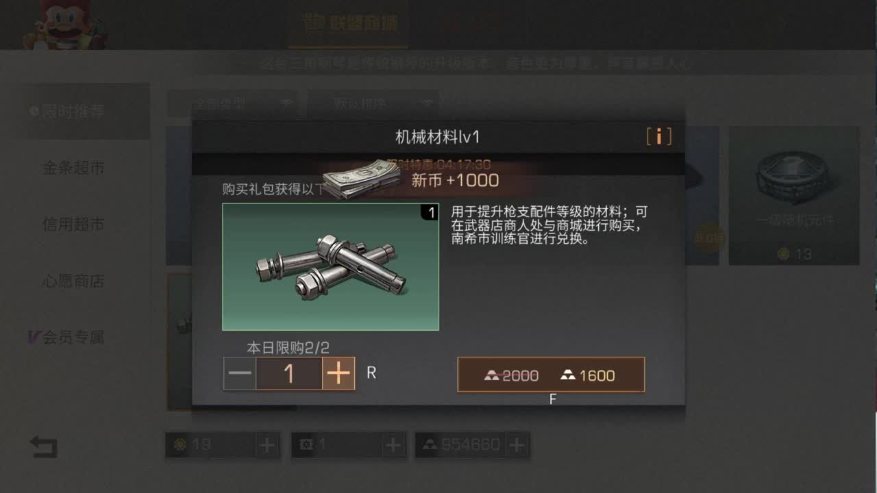 秋雨过后，艳阳天 第2段