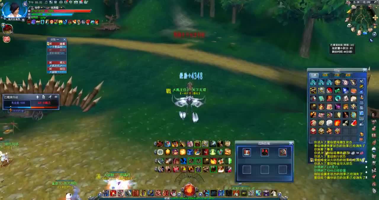 荒火信仰教徒 第1段