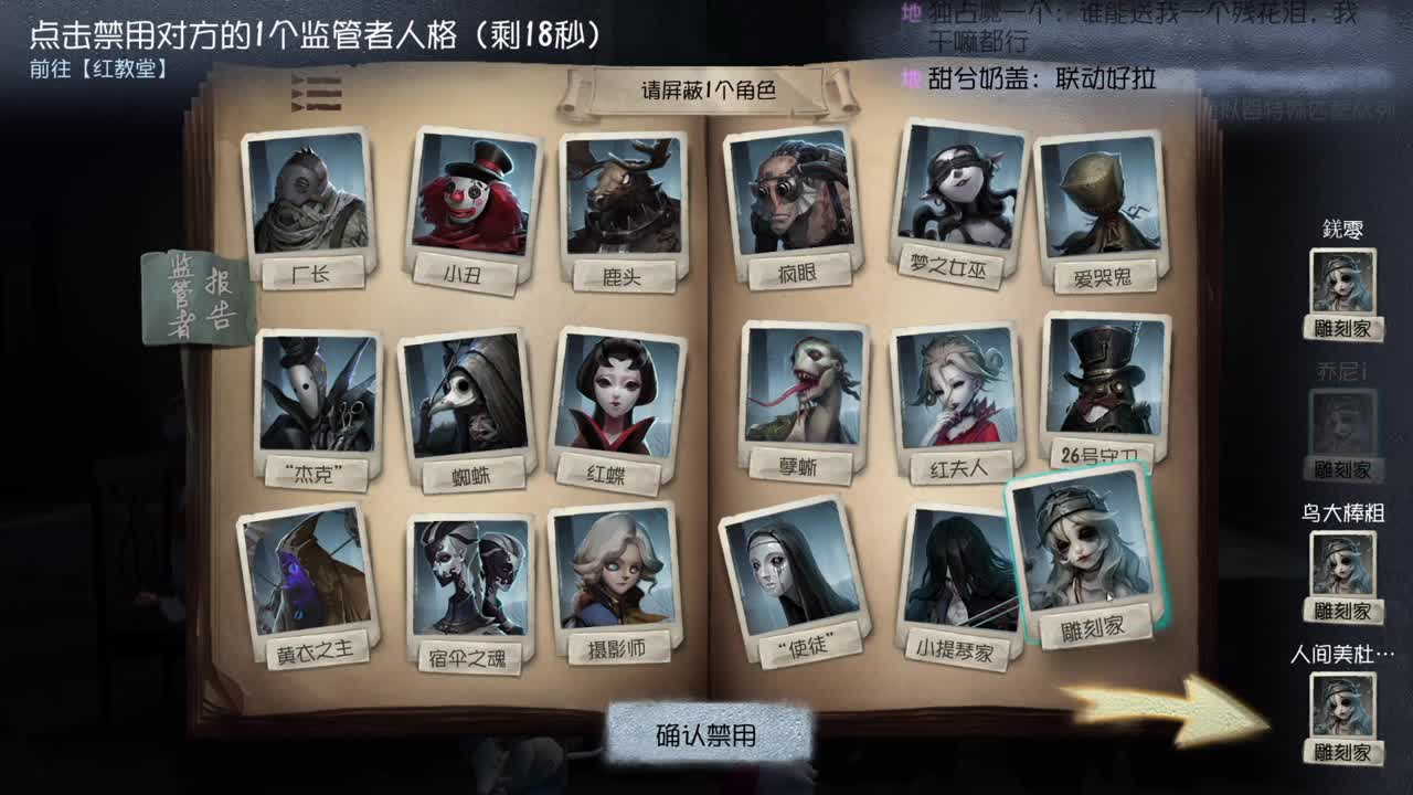 洋洋洋：新的赛季开始了 第1段