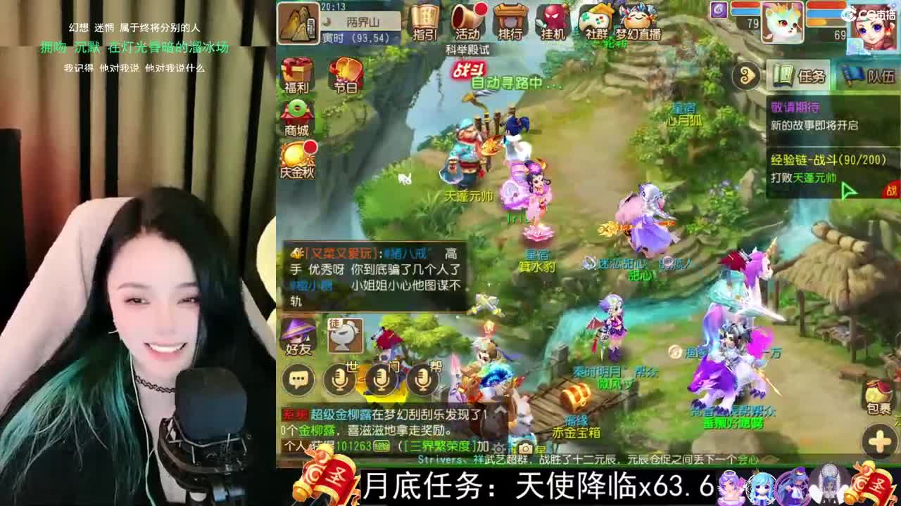一臭划水的 第1段