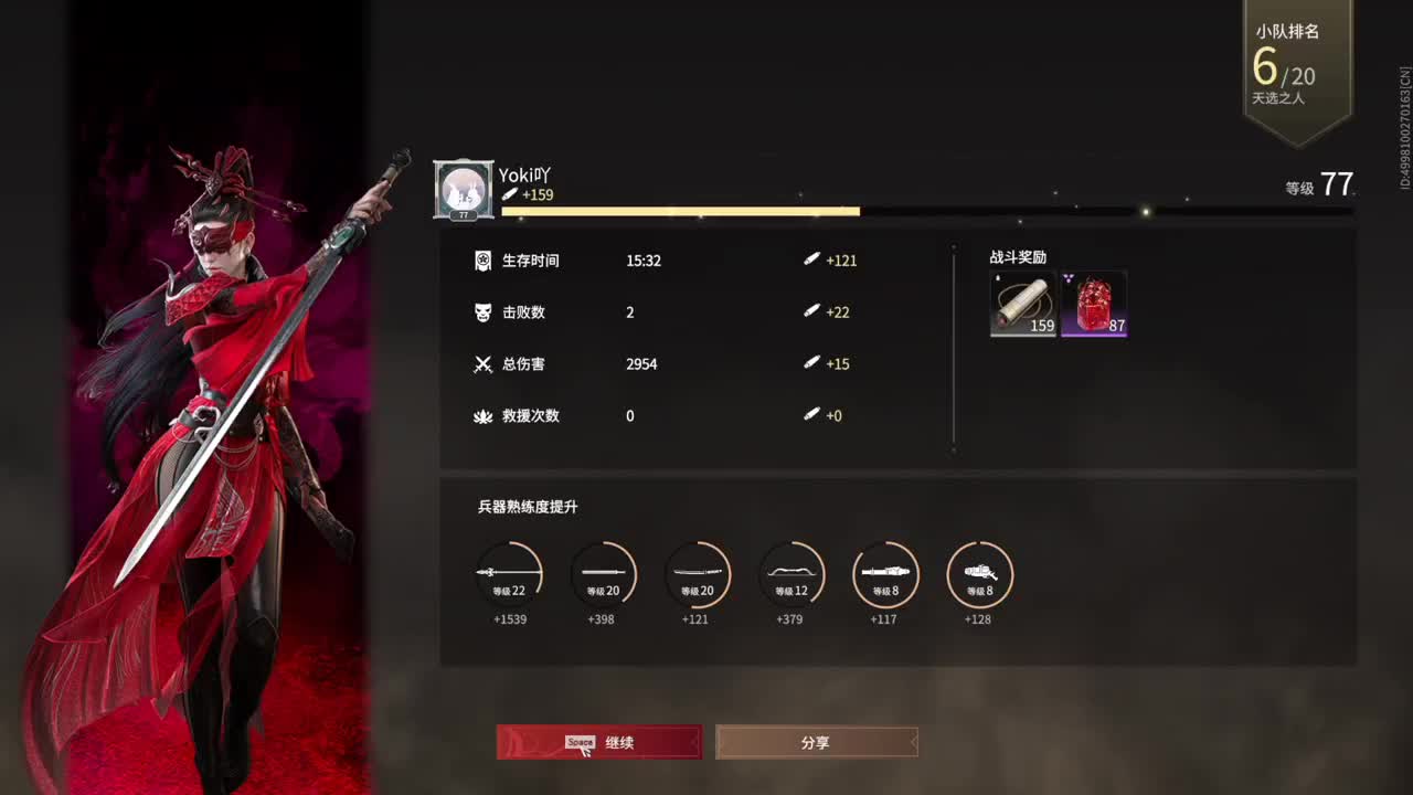 洋洋洋：新的赛季开始了 第1段