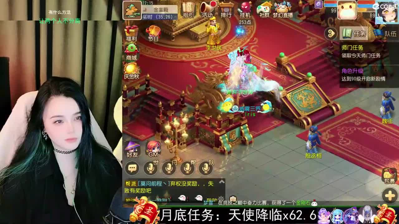 一臭划水的 第2段
