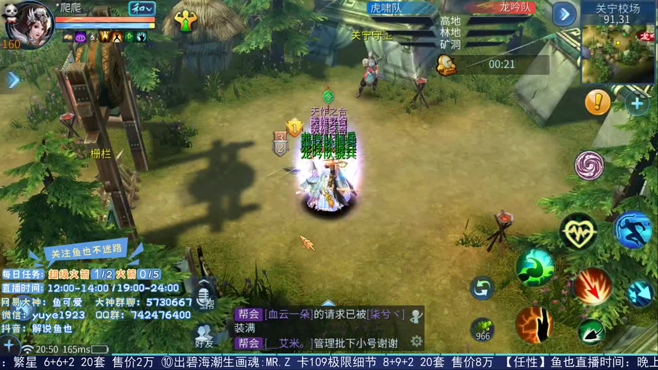 看号估价接资源 第1段