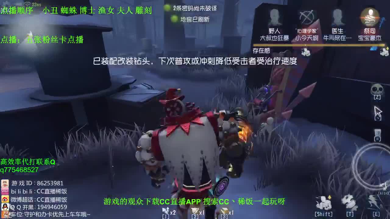 监管者点播~！