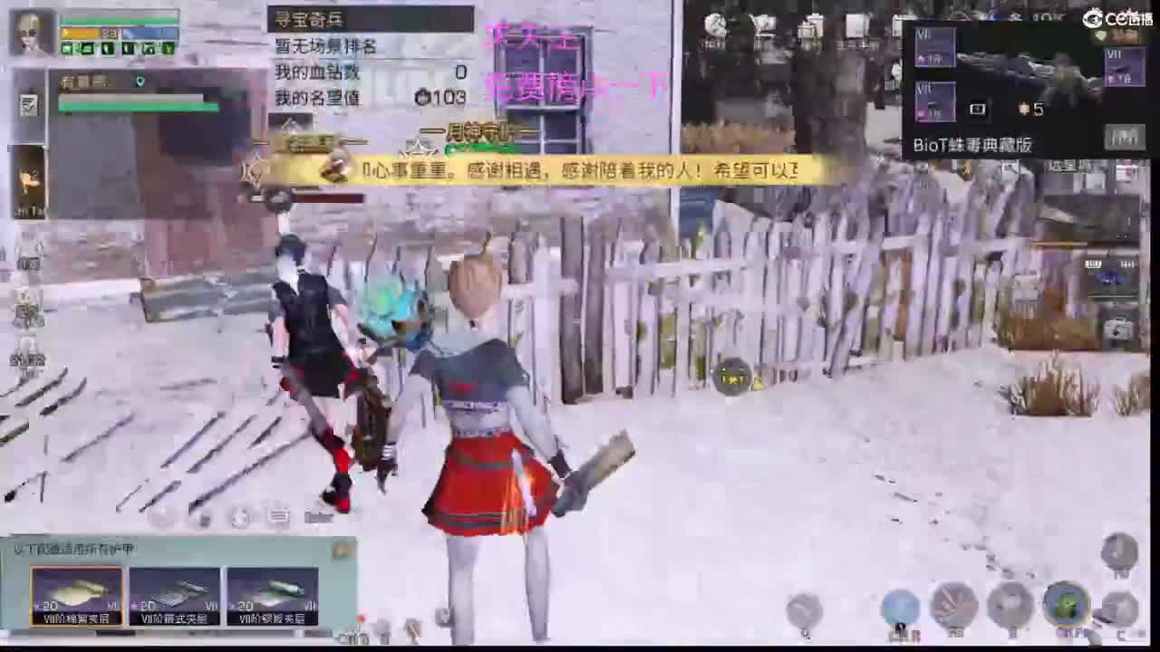 争霸赛结束了我远星又开始挨打了 第2段
