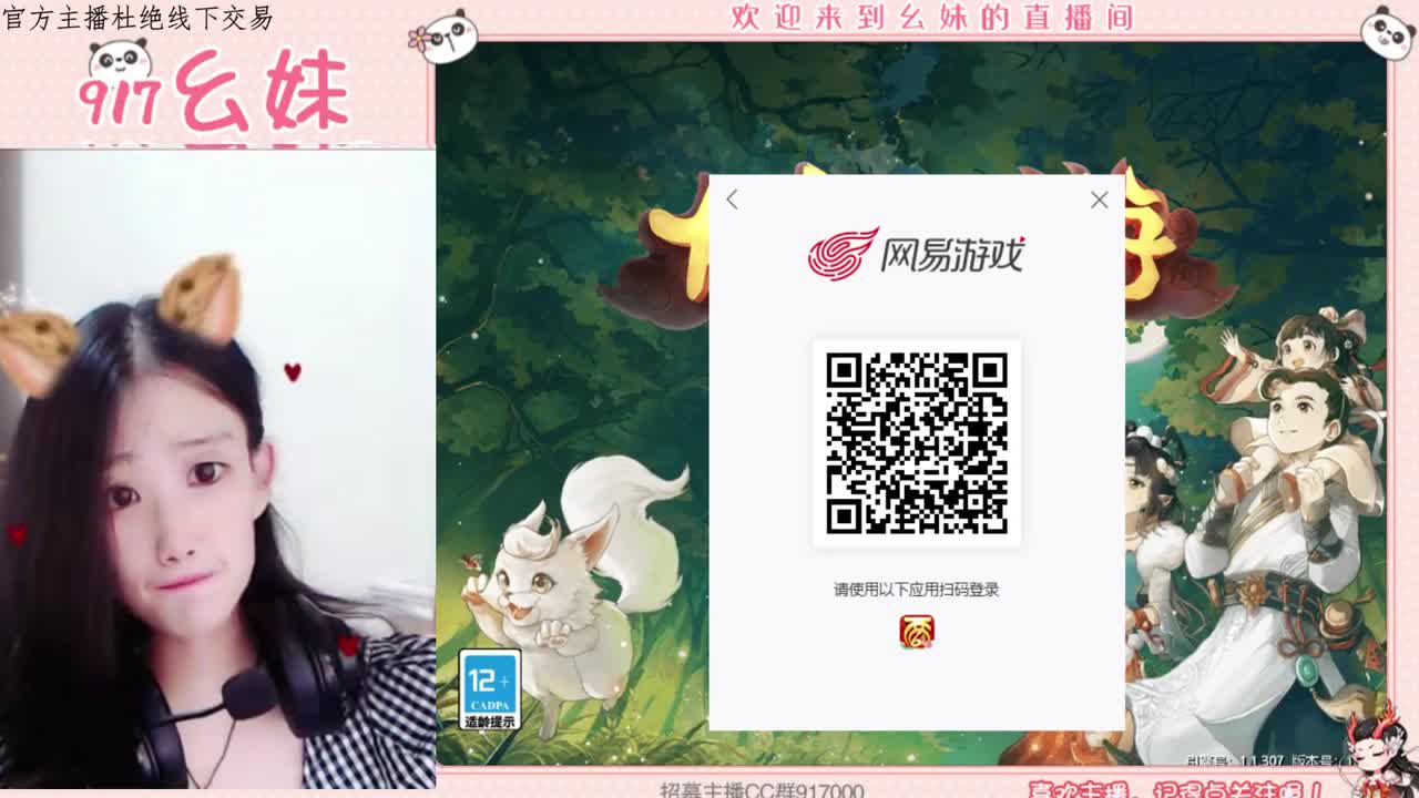 困难冰封   15秒功绩 第1段