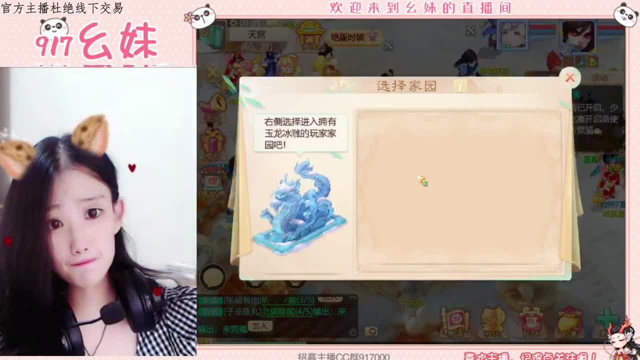 困难冰封   15秒功绩 第2段