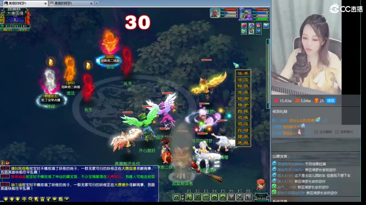 新区绮梦长安 第1段