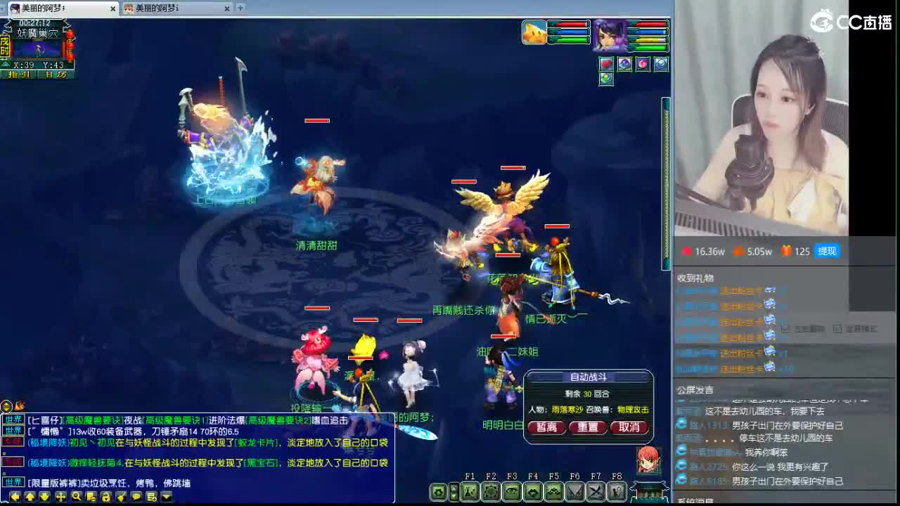 新区绮梦长安 第2段