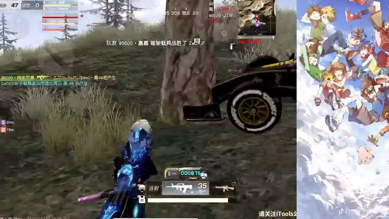 青山不见君 第1段