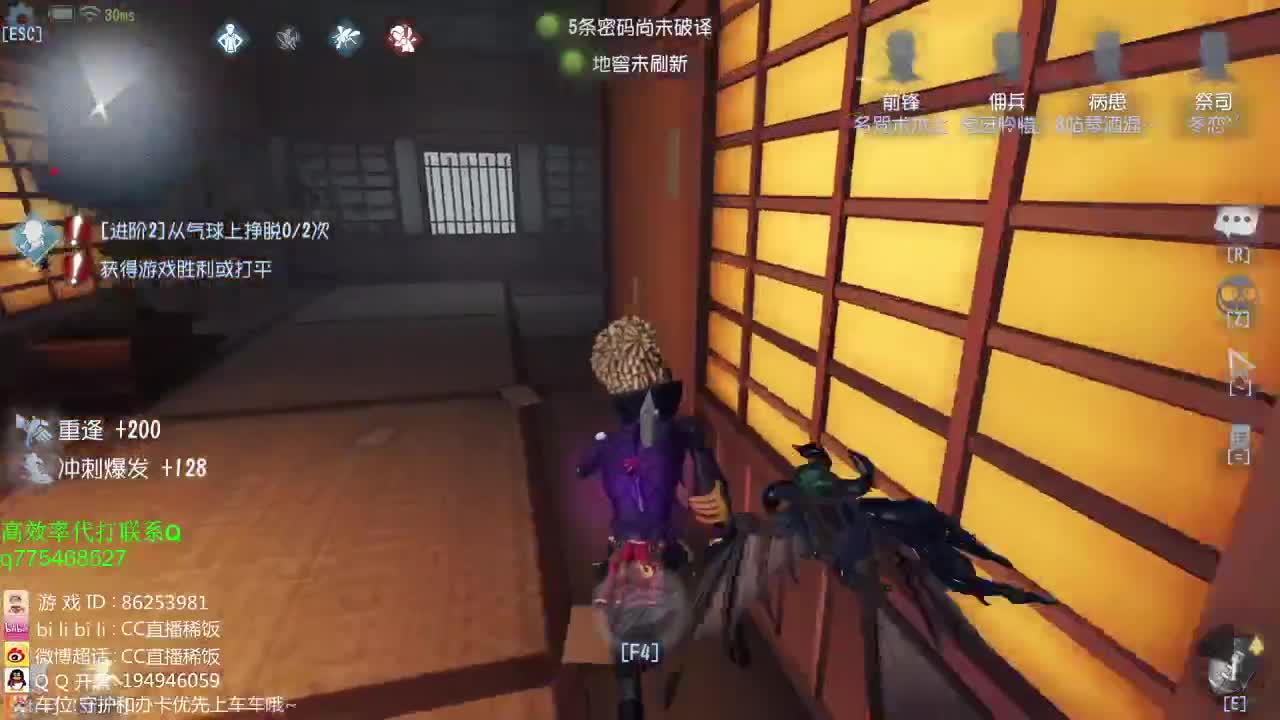 我可能玩了假的前锋~！ 第1段