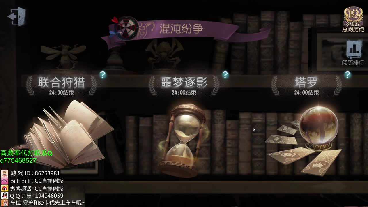 我可能玩了假的前锋~！ 第2段