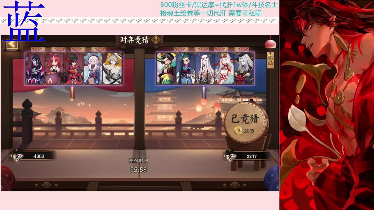 十二连败继续 第1段