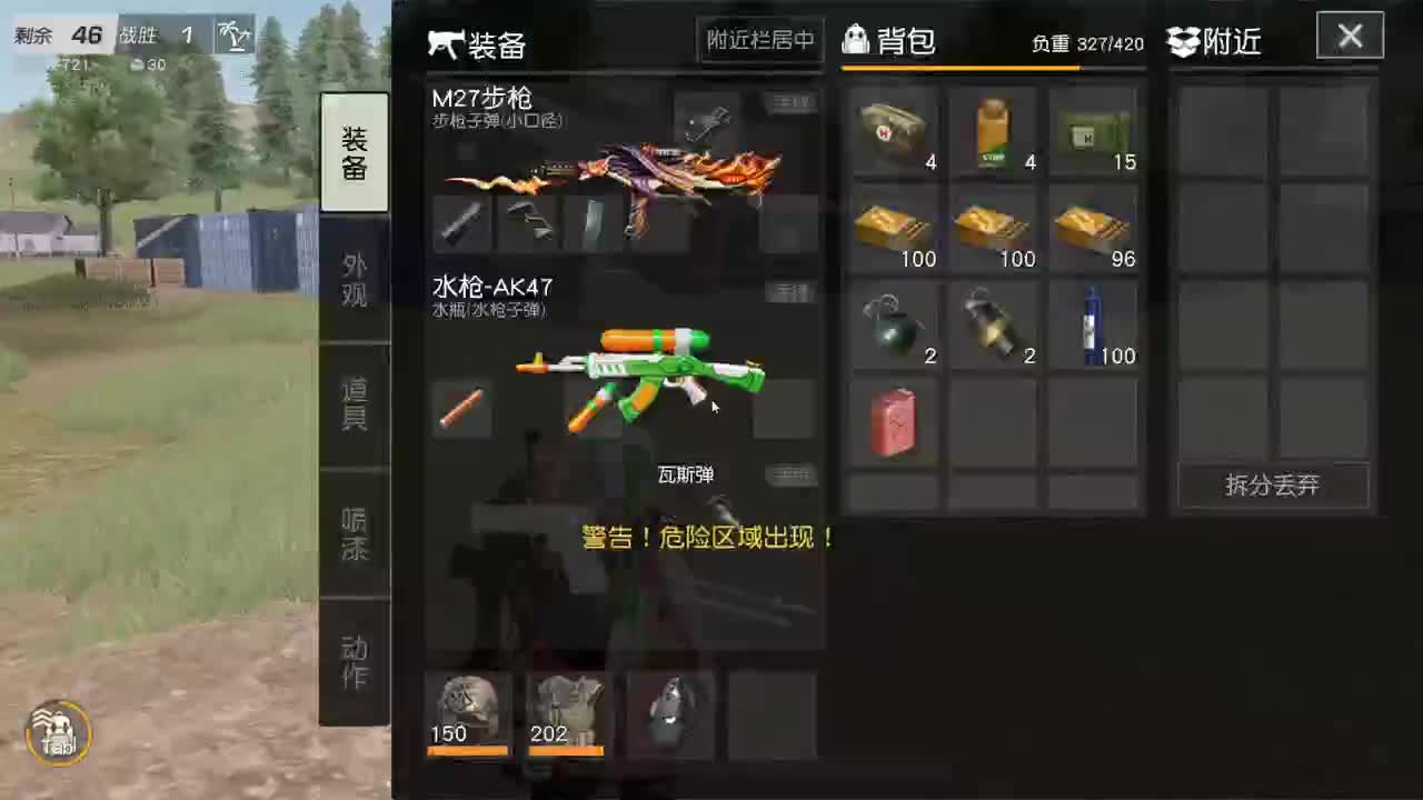 壹佰 来吧宝贝 第1段