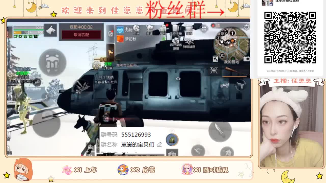副本 第2段