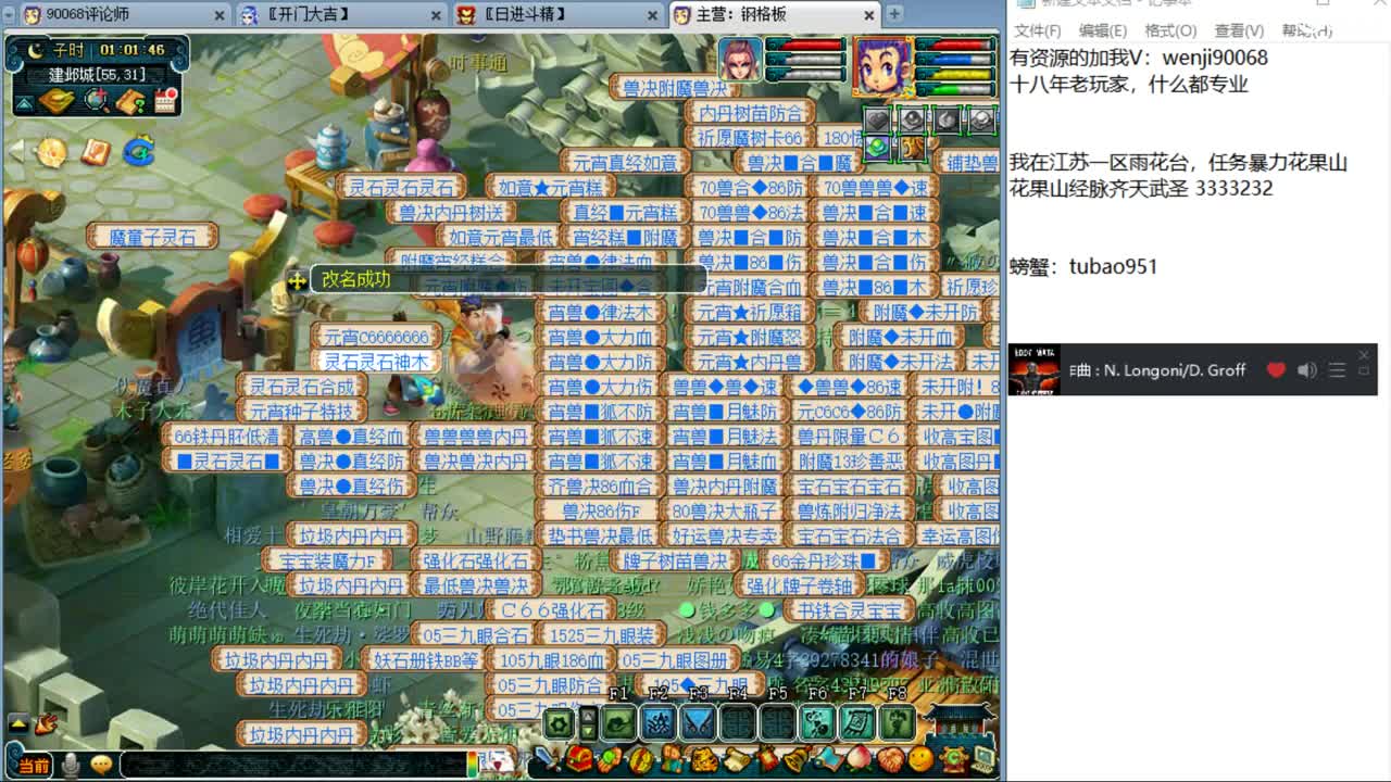 剑会帮战~ 第3段