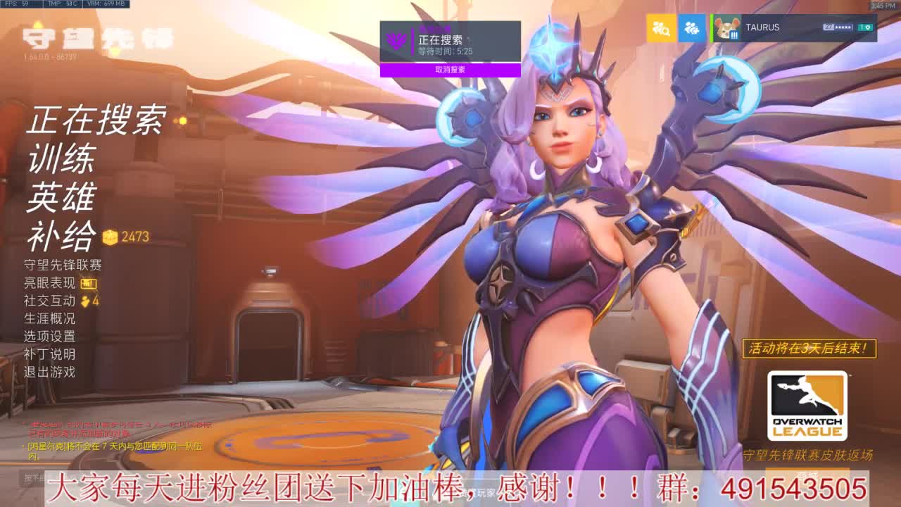 输出竞技~心态要好 第1段
