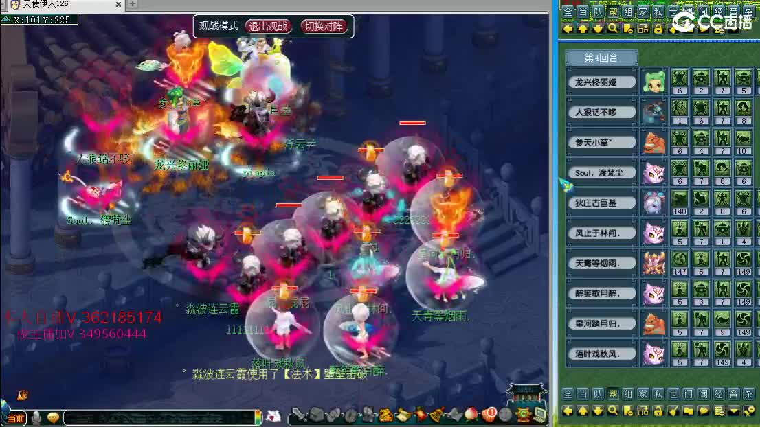 浩文 剑会上波大分 第2段