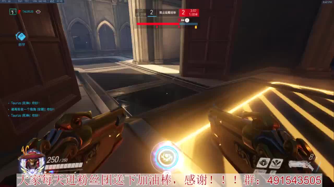 输出竞技~心态要好 第3段
