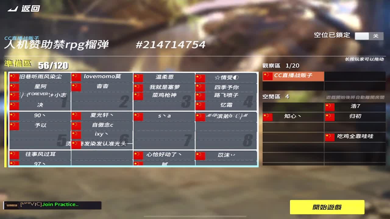 有老板赞助比赛的嘛 第2段