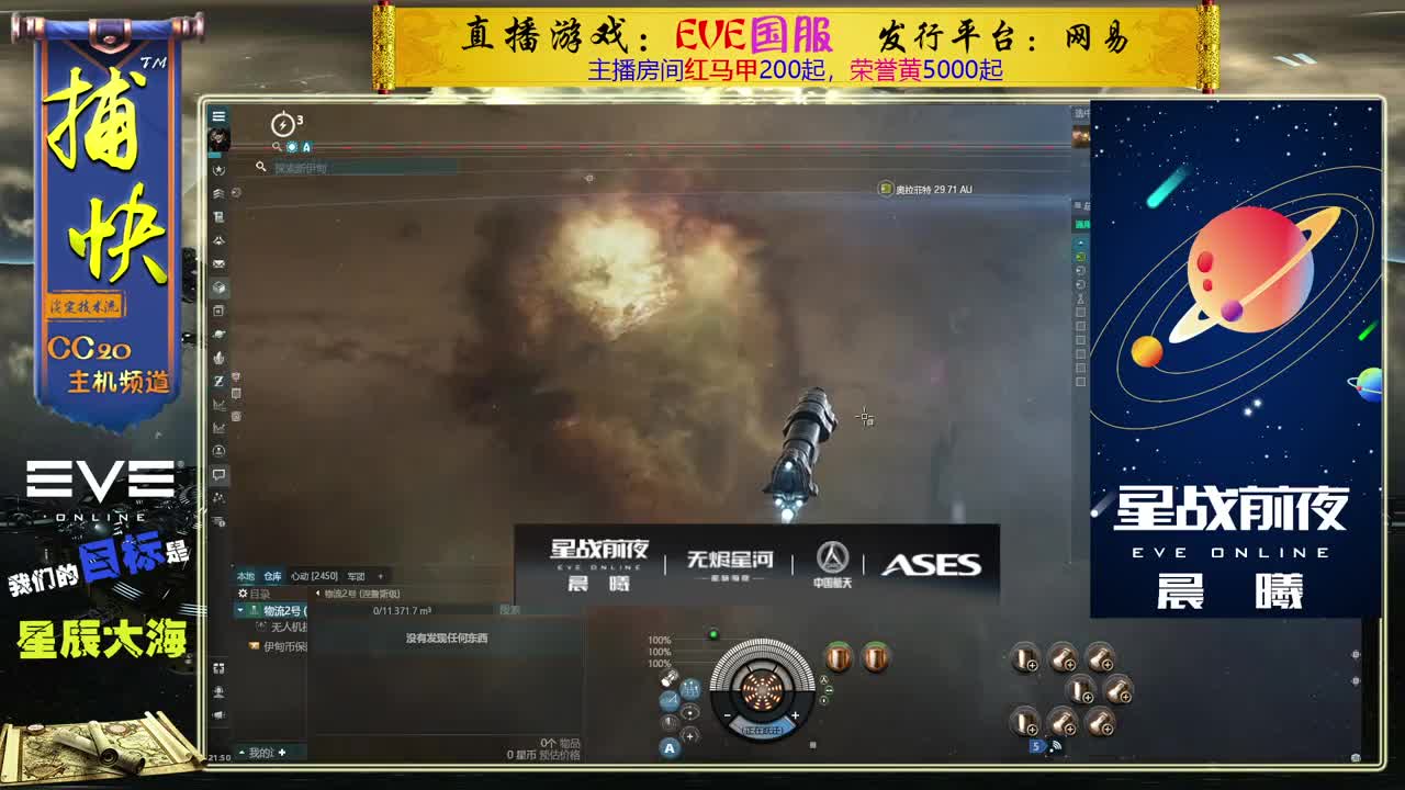 菜鸟捕快 第1段