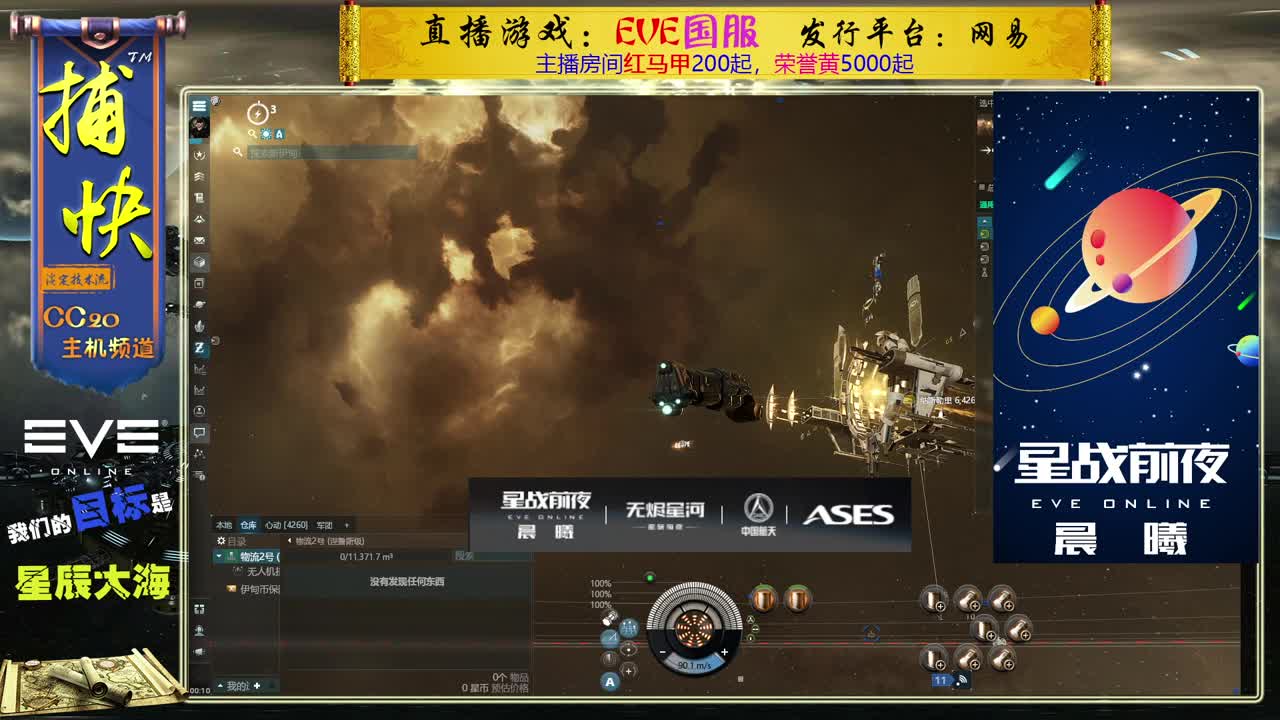 菜鸟捕快 第2段