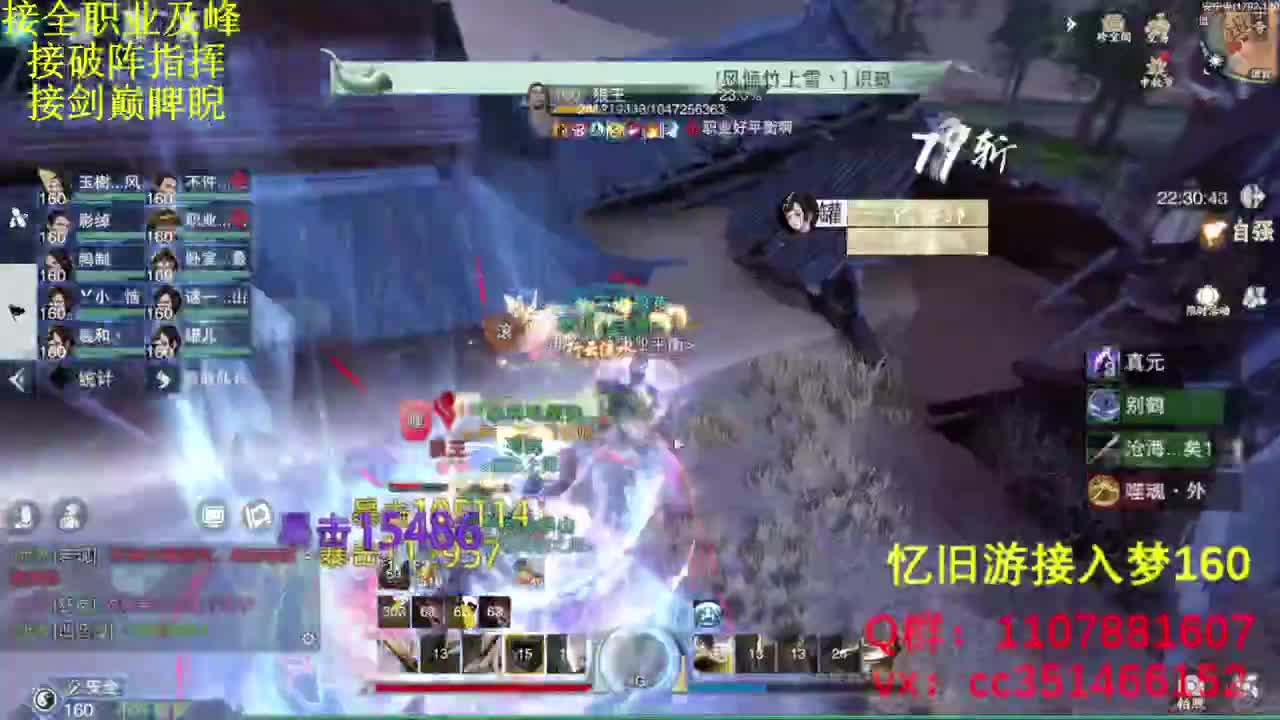 接君意如鸿冲榜 第1段