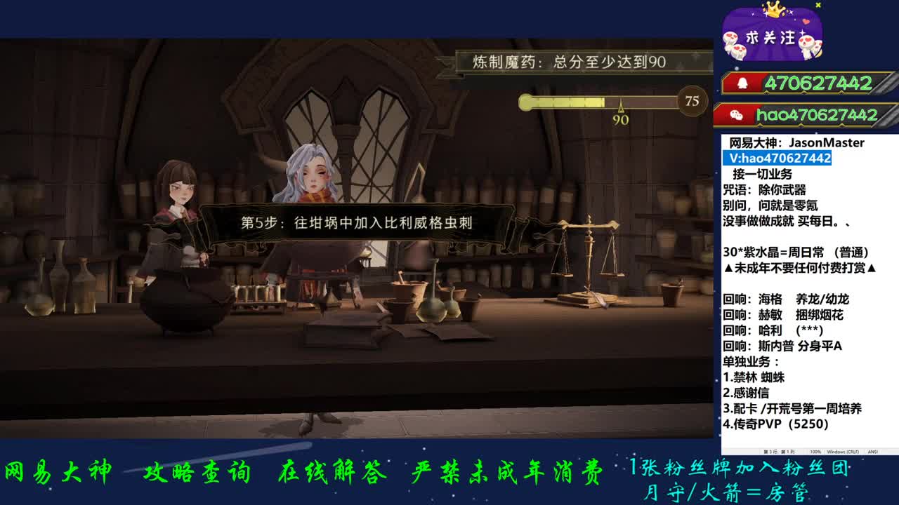 接所有业务