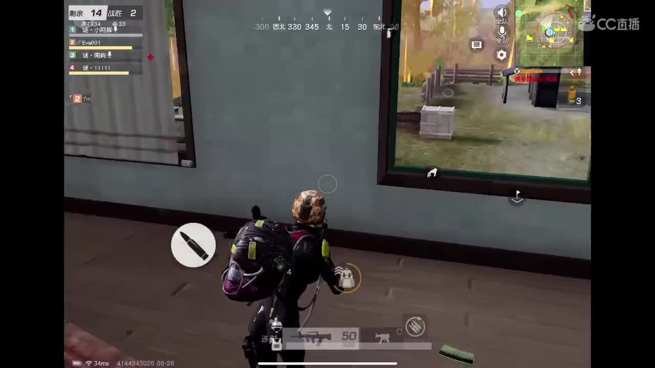 霉运过后会来好运 第1段