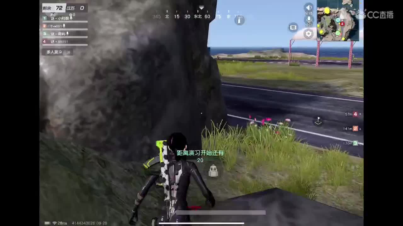 霉运过后会来好运 第2段