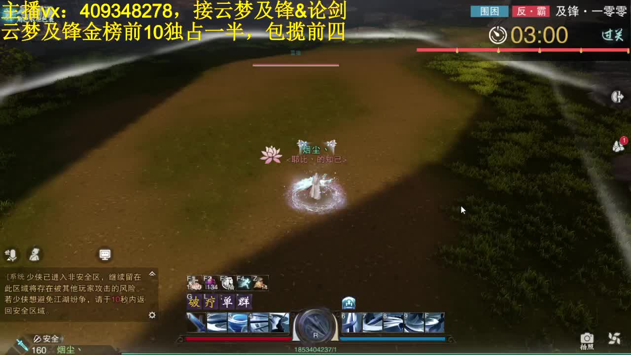 接一切